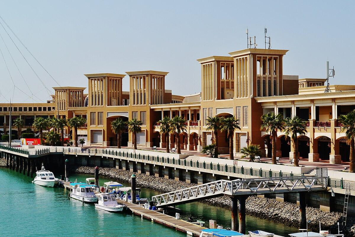 Business Hotels near Sharq